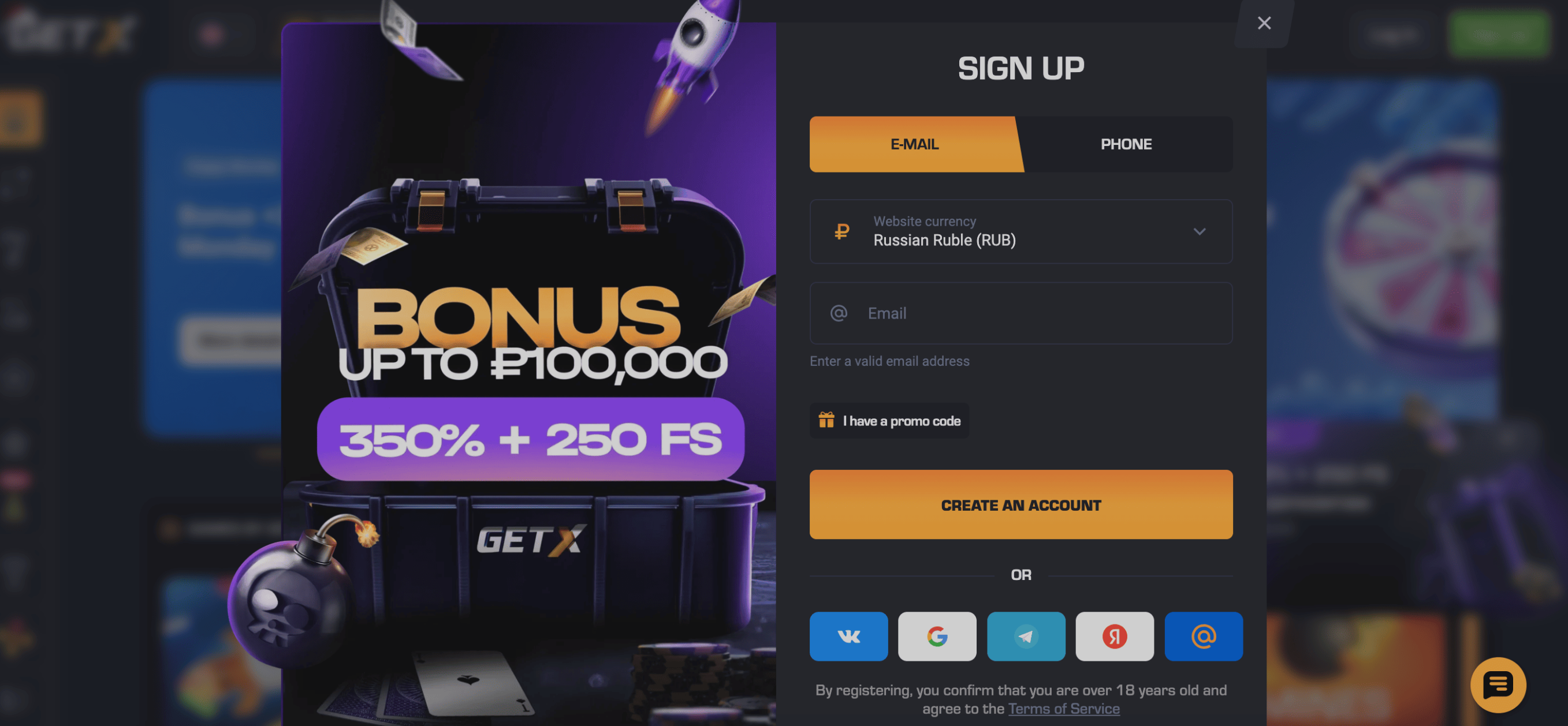 гетикс официальный